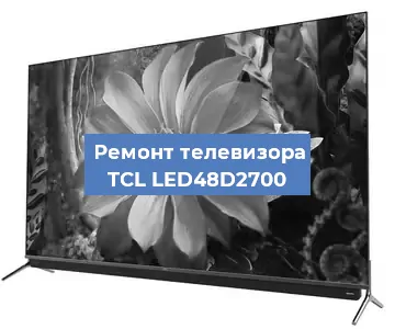 Замена антенного гнезда на телевизоре TCL LED48D2700 в Москве